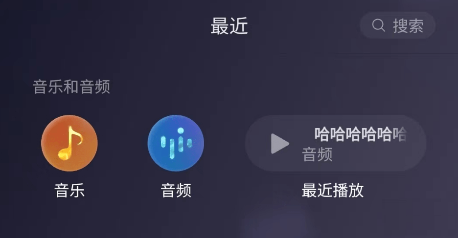 音乐小程序开发